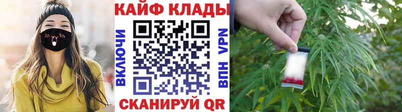 Купить наркотики Приморск АМФЕТАМИН  А ПВП  ГАШИШ  Бошки Шишки 