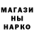 ТГК гашишное масло Mariet Neuzhrokova
