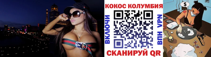 COCAIN 98%  закладка  Приморск 