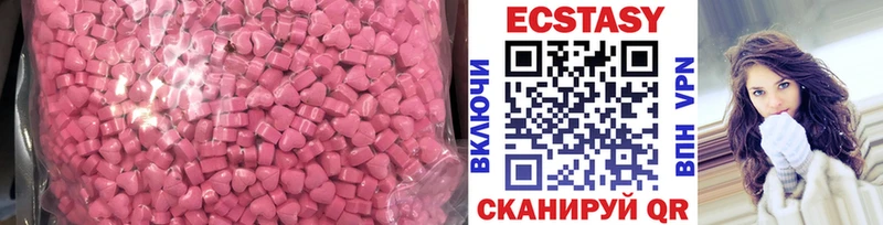 Ecstasy 300 mg  blacksprut ТОР  Приморск  наркотики 