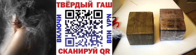 ГАШИШ индика сатива  наркотики  блэк спрут вход  Приморск 