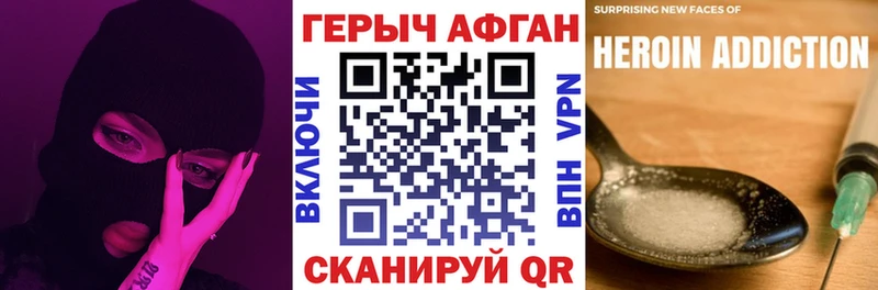 Героин белый  Приморск 