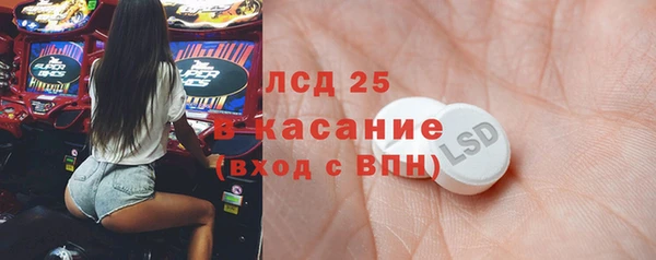 мескалин Алексин