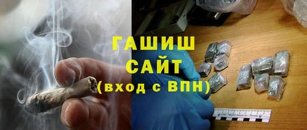 синтетический гашиш Алексеевка