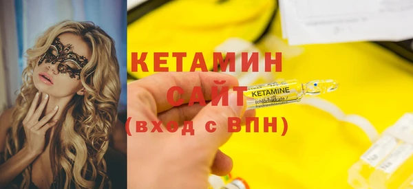 мескалин Алексин