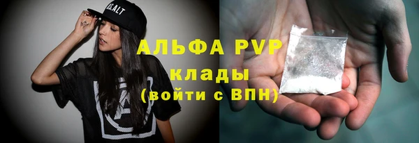 наркотики Алзамай