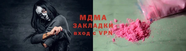 синтетический гашиш Алексеевка