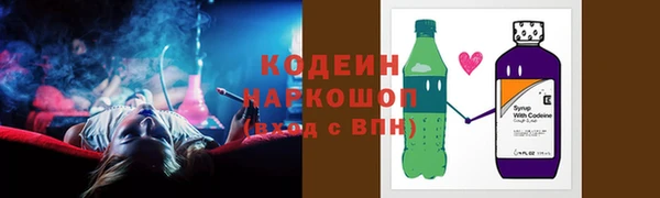 мескалин Алексин
