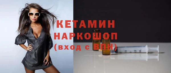 мескалин Алексин