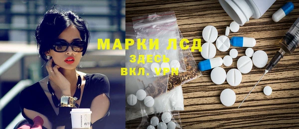 наркотики Алзамай