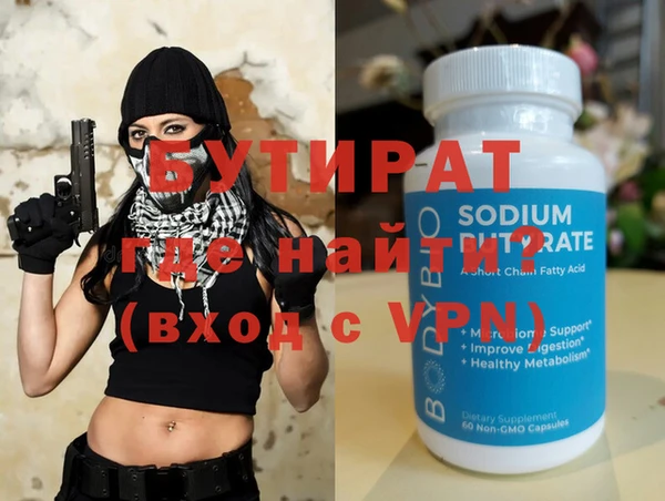 ГАЛЛЮЦИНОГЕННЫЕ ГРИБЫ Медвежьегорск