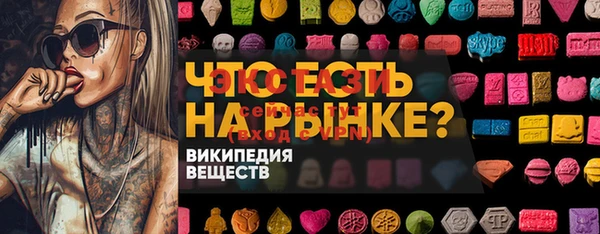 наркотики Алзамай