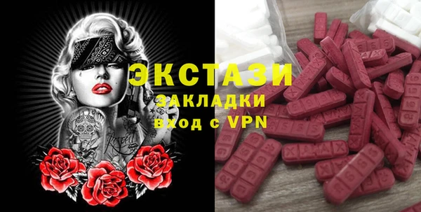 мескалин Алексин