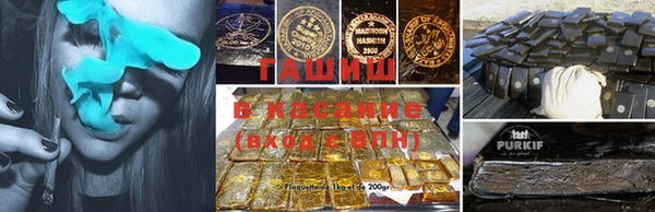 синтетический гашиш Алексеевка