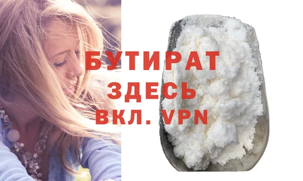 метадон Медногорск