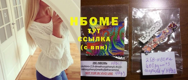 наркотики Алзамай