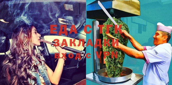 синтетический гашиш Алексеевка