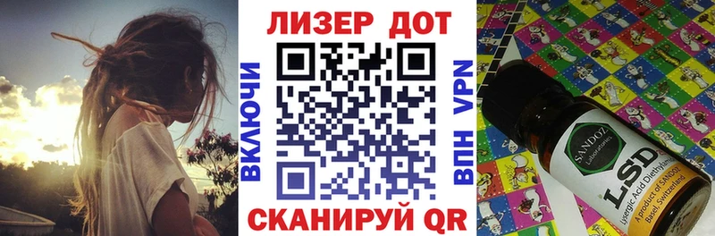hydra вход  закладки  Приморск  Наркотические марки 1,8мг 