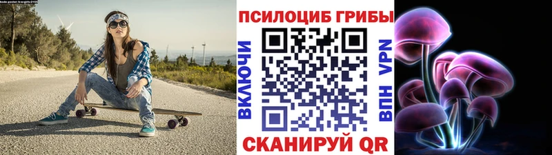 Галлюциногенные грибы GOLDEN TEACHER Приморск