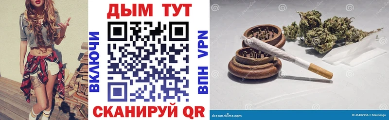 где купить наркоту hydra зеркало МАРИХУАНА гибрид Приморск